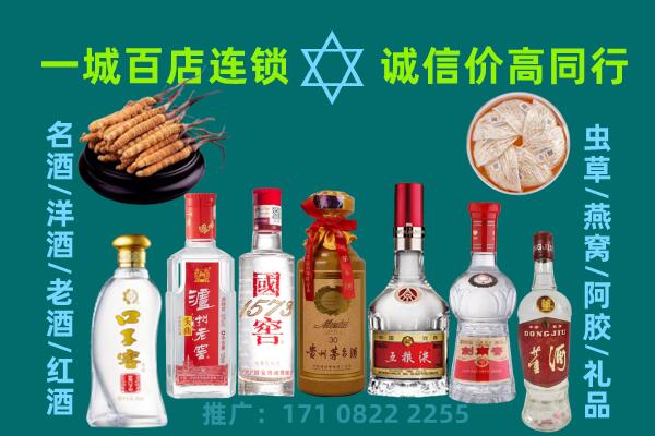 白城上门回收名酒酒瓶