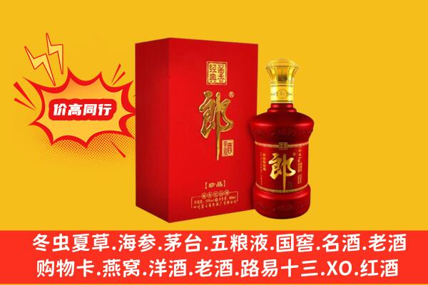 白城上门回收老郎酒